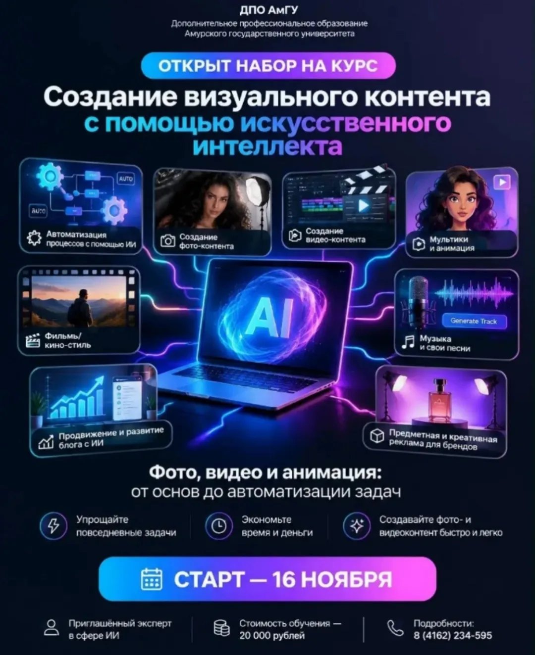 👆Хватит быть человеком, который не разбирается в ИИ.