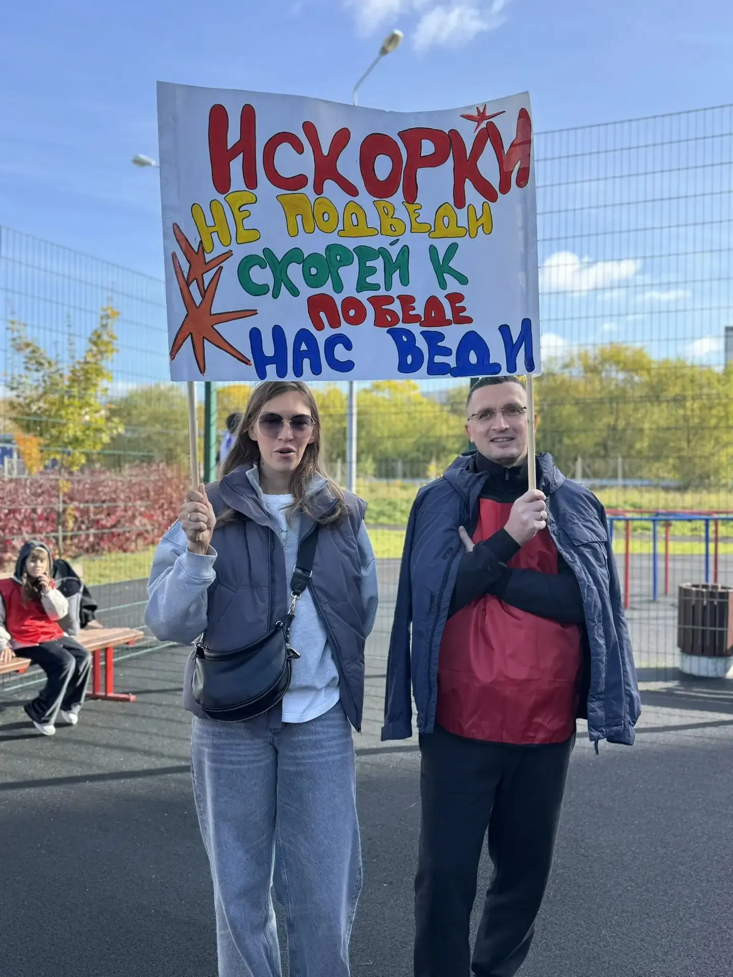 🏃‍♂️ Энергия, смех и командный дух — именно так прошли наши традиционные соревнования!
