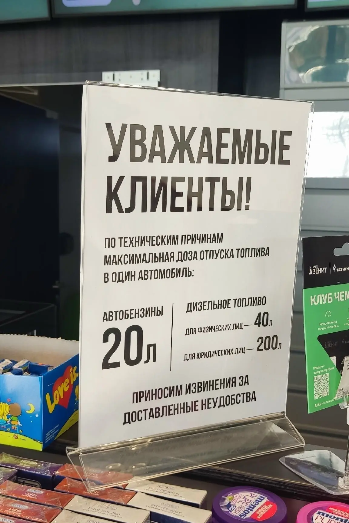 Татнефть около Нового (выезд на Череповец)

#новости


Источник: https://vk.com/wall-16825947_377687