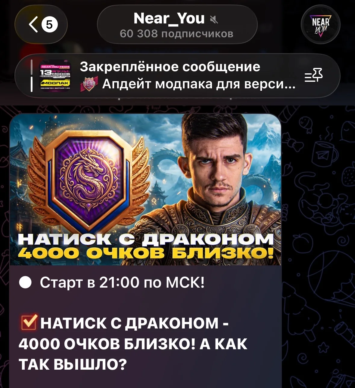 ▶ Ссылки на все трансляции:
ВК Видео Live — https://vkplay.live/near_you

Youtube — https://www.yout