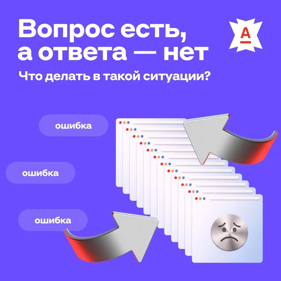 Уровень кортизола, когда клиент задаёт сложный вопрос ⬆️⬆️⬆️