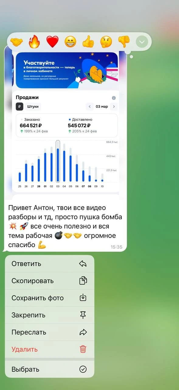 Мы тут за 3 дня сделали то, на что другие тратят месяцы😨🔥  Пока вы собираете огни за таблицу юнитки 