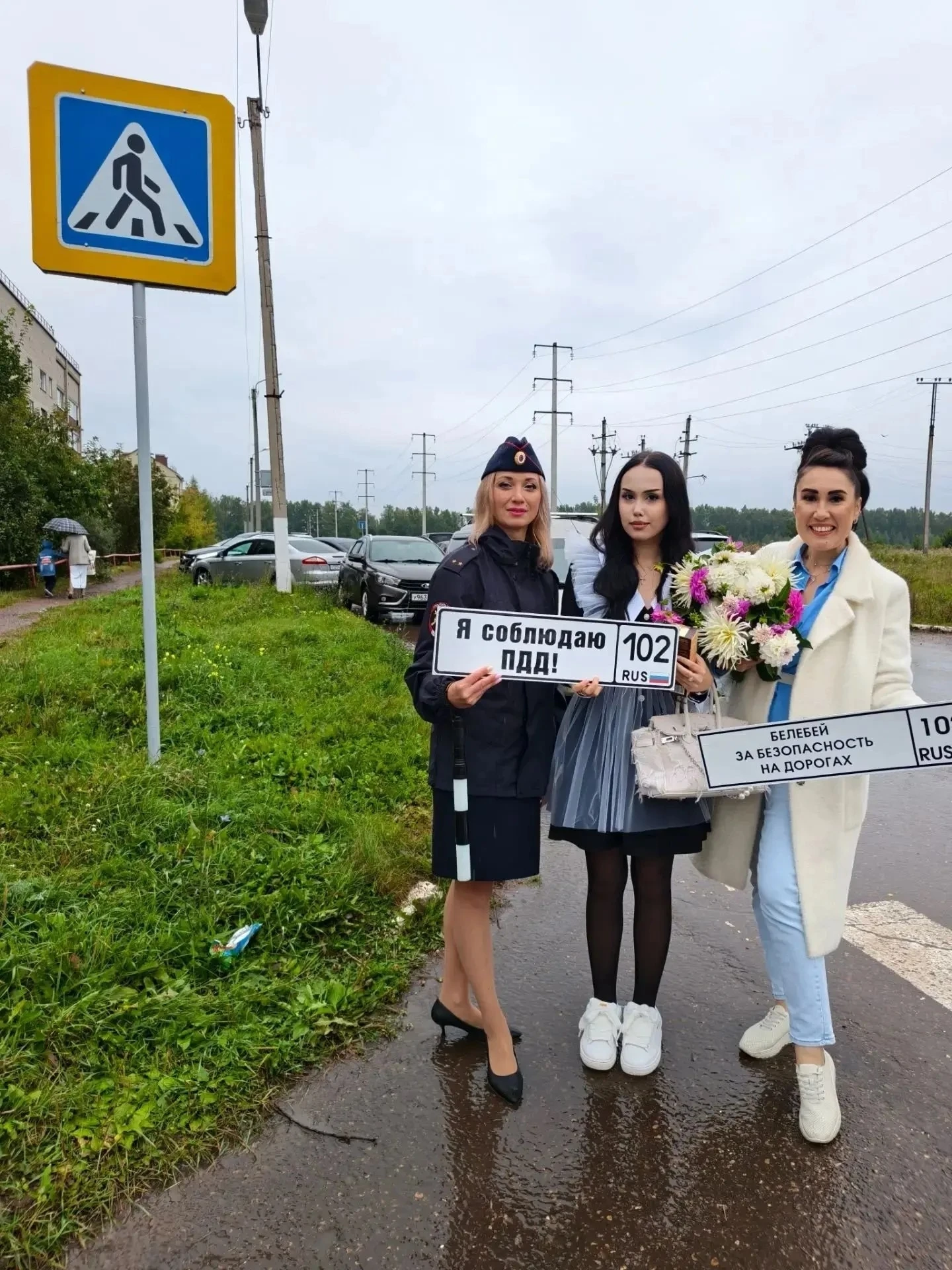 ✅В Белебее усиливают контроль за дорожной безопасностью детей