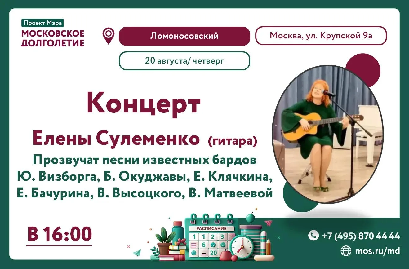 Дорогие друзья!