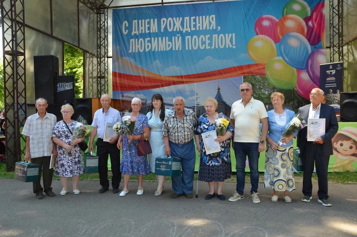 День поселка Вербилки 2026 г.
Вербилкам 398!
Здесь каждый уголок знаком,
Здесь каждый дом — как будт
