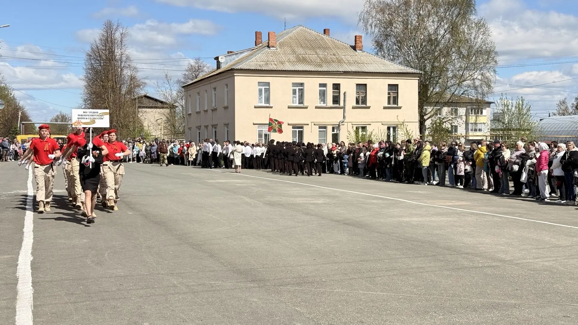 В рамках праздничного мероприятия прошёл парад юнармейцев — обучающиеся Советского района прошли стр