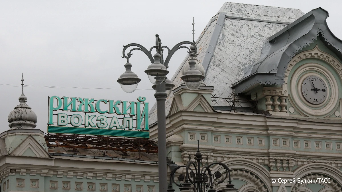 Четвертый аукцион по продаже московского Рижского вокзала не состоялся из-за отсутствия...