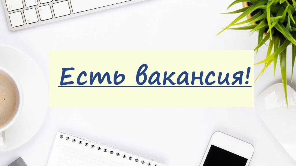 🏛 Сузунский краеведческий музей «Центр исторической информации» приглашает на работу экскурсовода. 