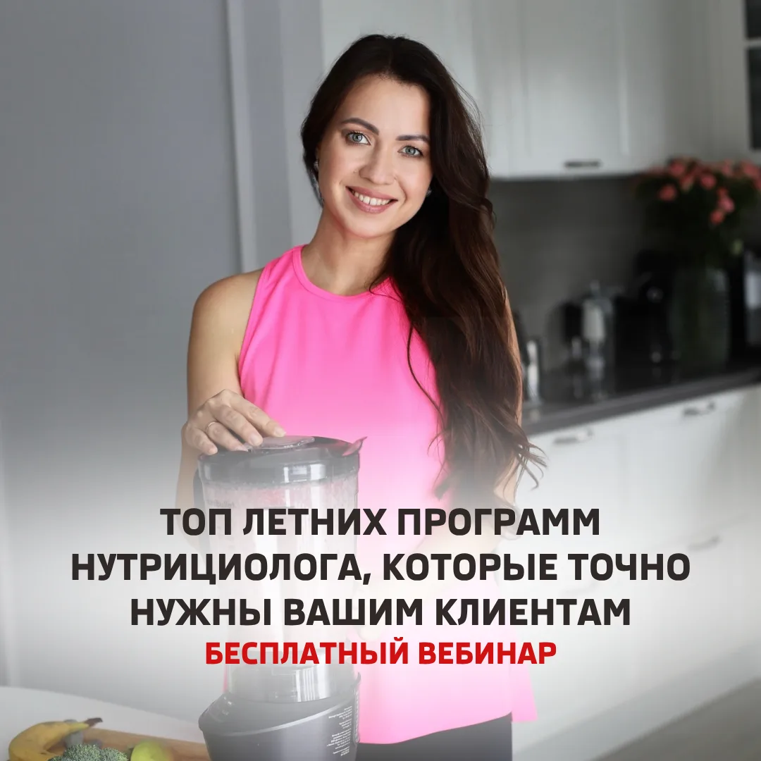 Не знаете, что предложить клиентам нового и интересного?
Хочется создать свою программу, но не знает