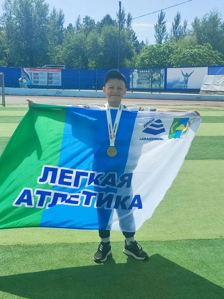 ЛЕГКАЯ АТЛЕТИКА 🏃