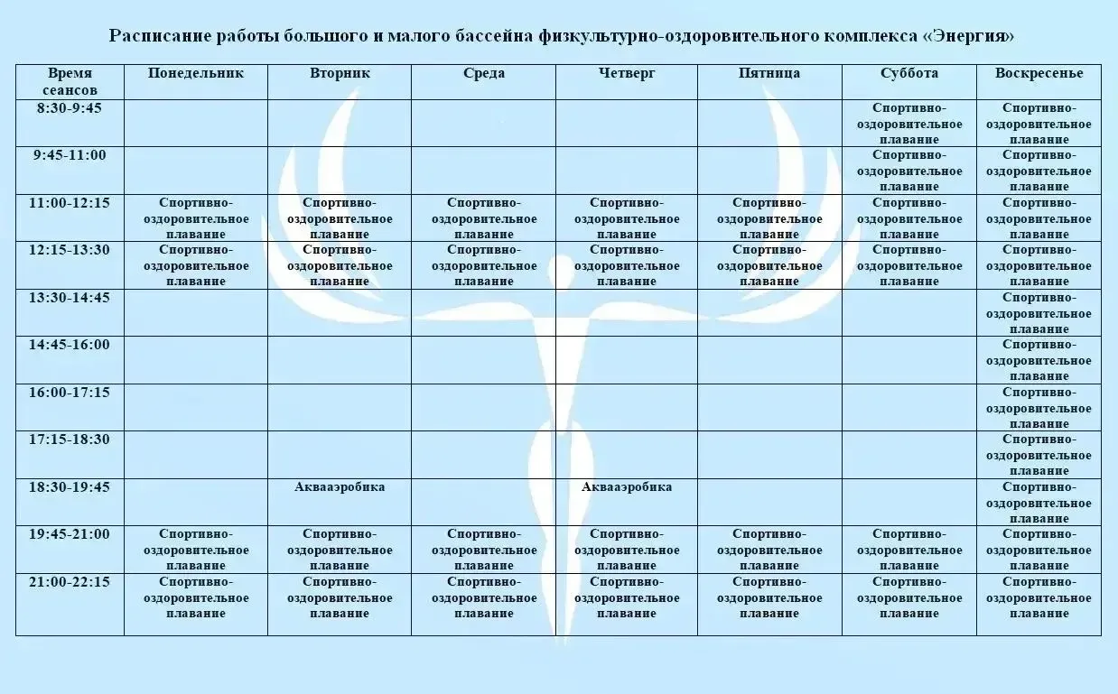 Место, где вода дарит энергию 💦