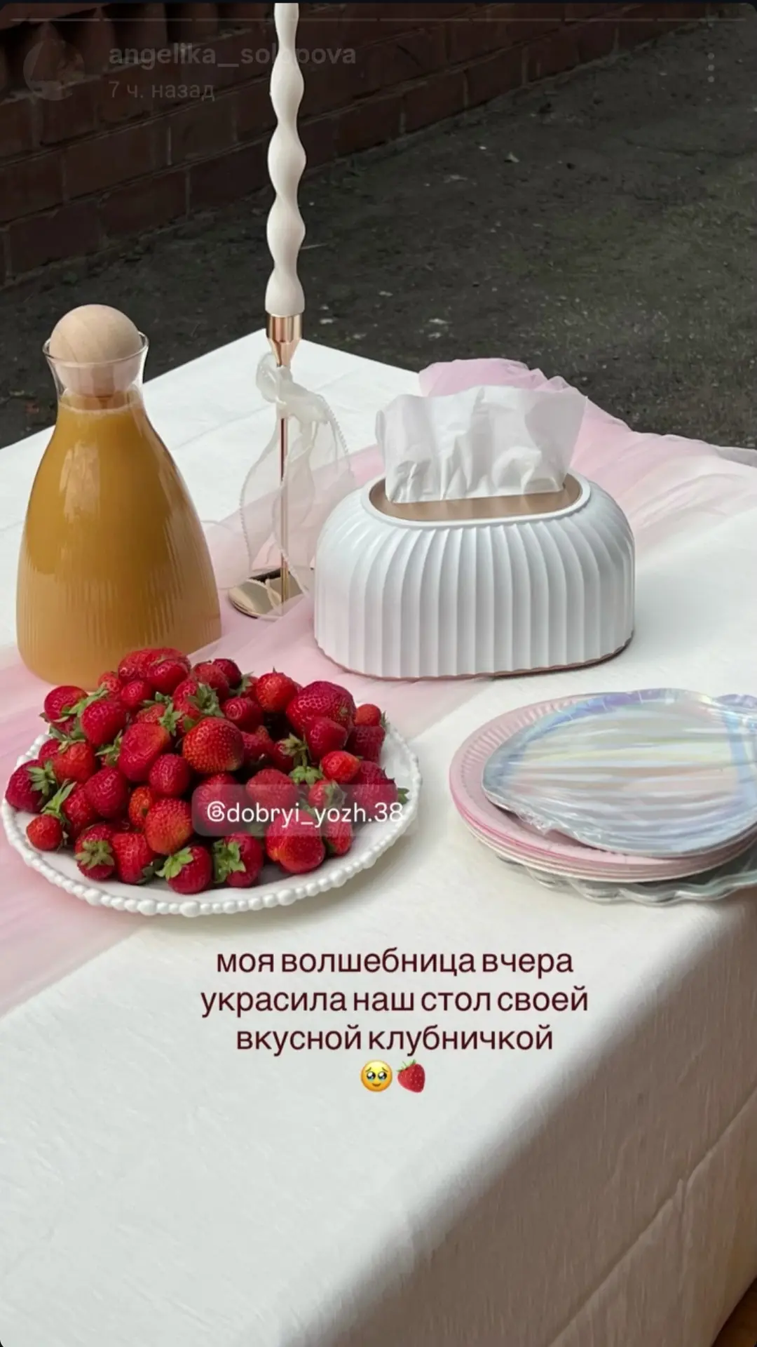 Вчера наша ягода покорила сердца всех гостей на дне рожденье 🥰