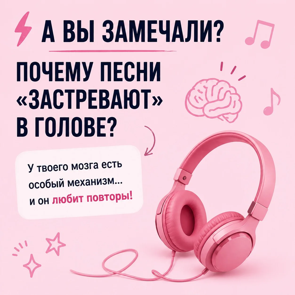 ⚡ А вы замечали? - летняя рубрика о повседневных явлениях