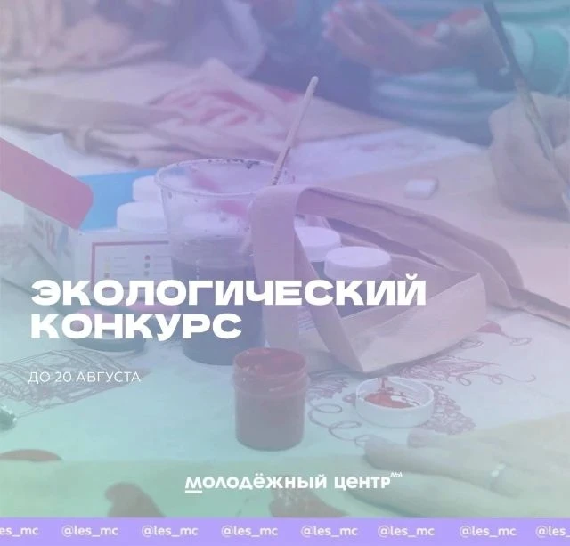 #афиша@les_mc