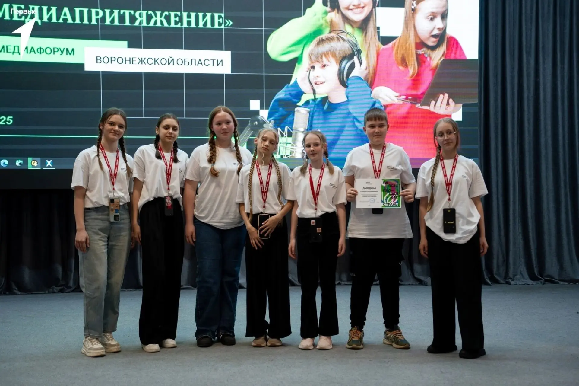 19 мая — День детских общественных организаций!