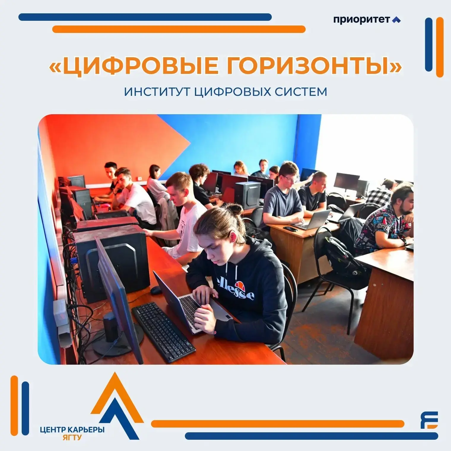 Хочешь учиться в ведущем техническом вузе? Приходи на День открытых дверей в ярославский Политех! 🔥 