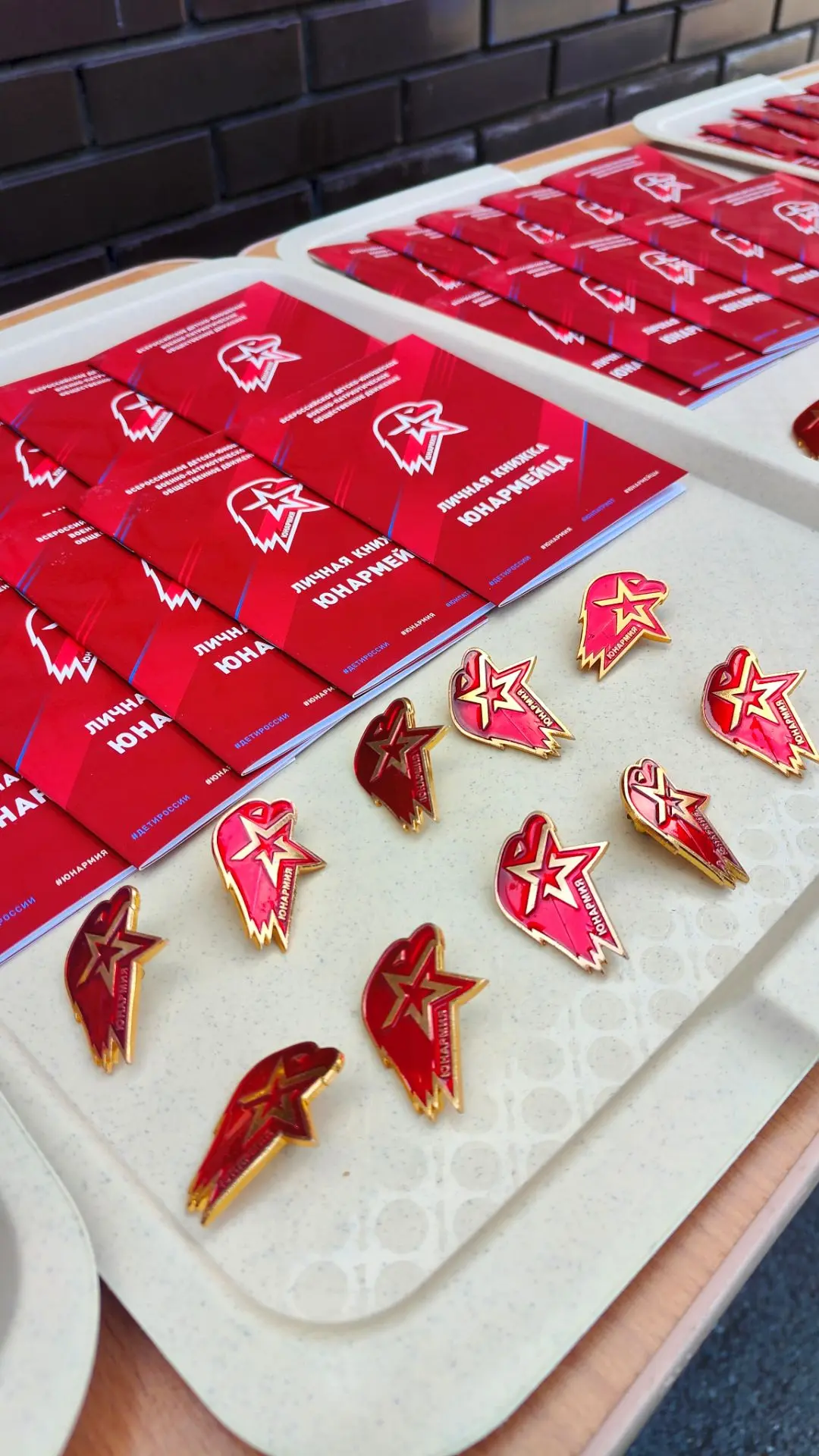 Особенный день — особенное событие! 🇷🇺