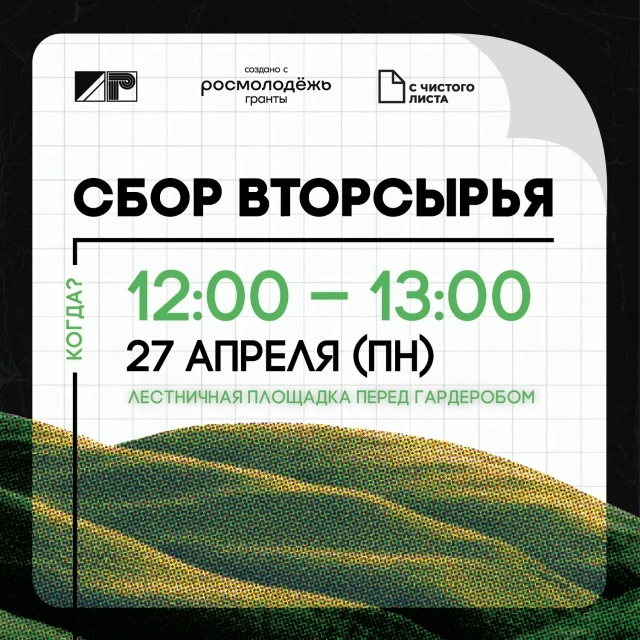 Весна в разгаре, продолжаем экологичные привычки 🌱