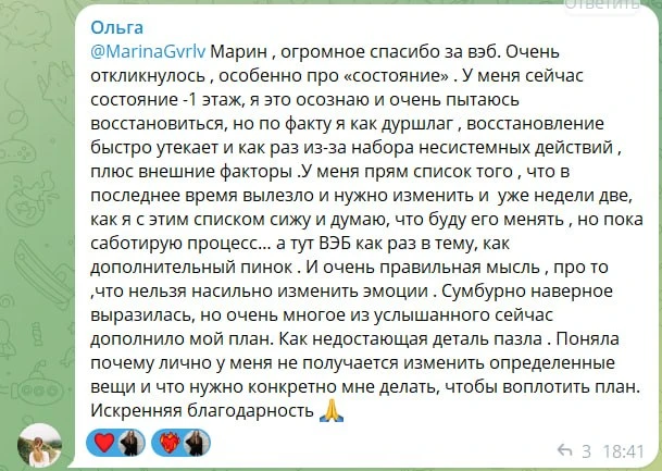 Это снова какой-то невероятный вебинар получился, который вообще всем бы надо послушать...