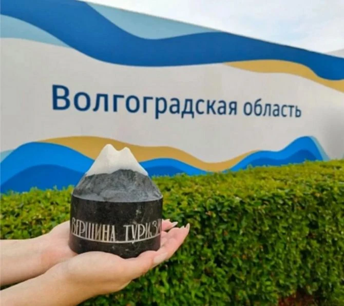 Стенд Волгоградской области признан одним из лучших на выставке «Путешествуй!»