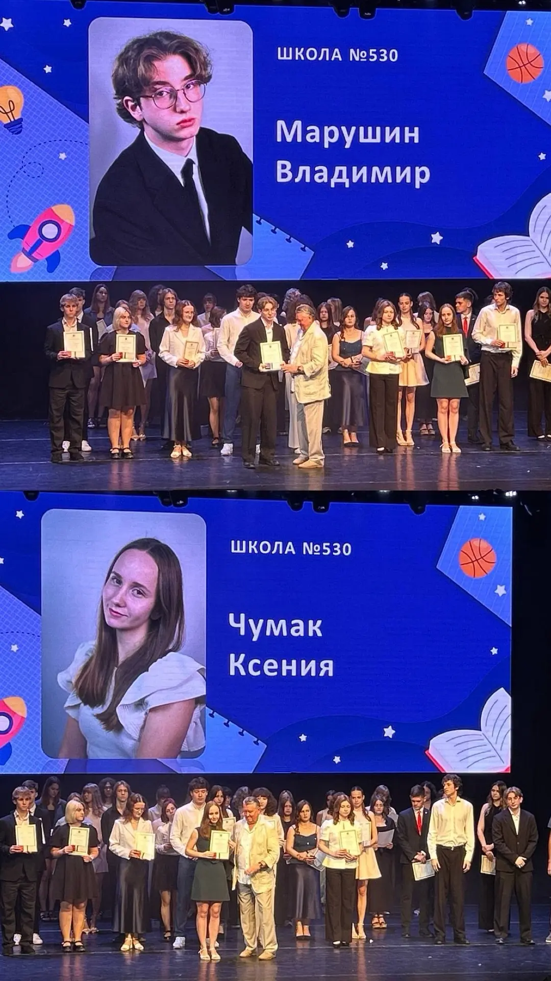 30 июня выпускники нашей школы получили свои заслуженные награды! 🏅

Особая гордость нашей школы — 