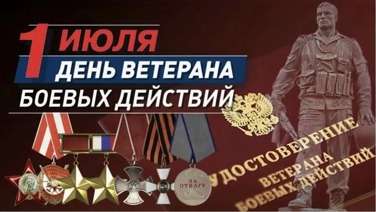 🗓Рубрика «День в календаре»