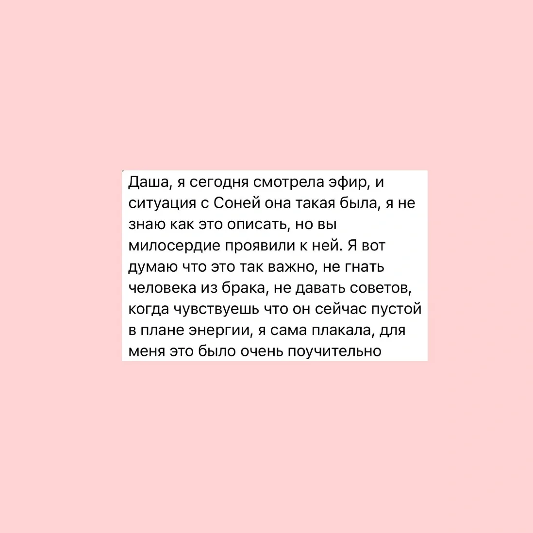 ⚡️Запись прямого эфира от 7 апреля   Смотрите запись эфира, было мощно 👇  https://mama-terapia.ru/ef