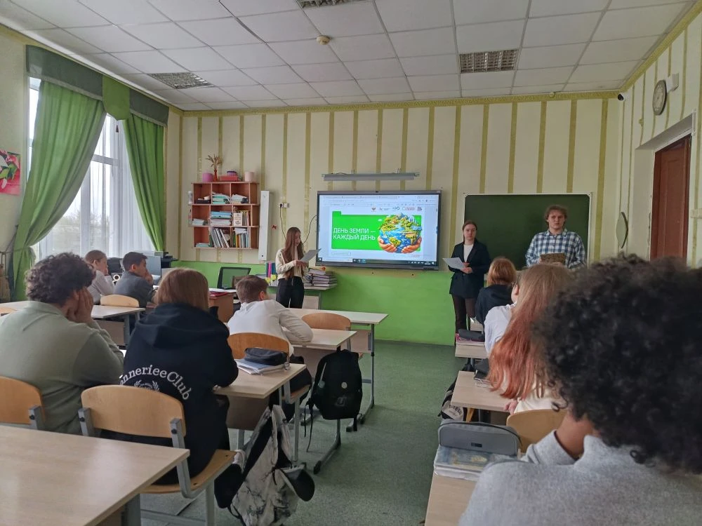 ✅ Сегодня «Разговоры о важном» посвящены Дню Земли!  ☝В этот день мы говорим о том, что забота о наш