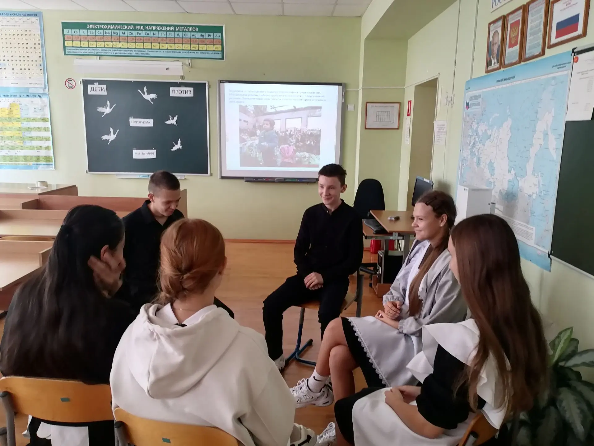 📢 Тренинг «Пойми себя — пойми другого!» прошёл в Краснокутской школе!