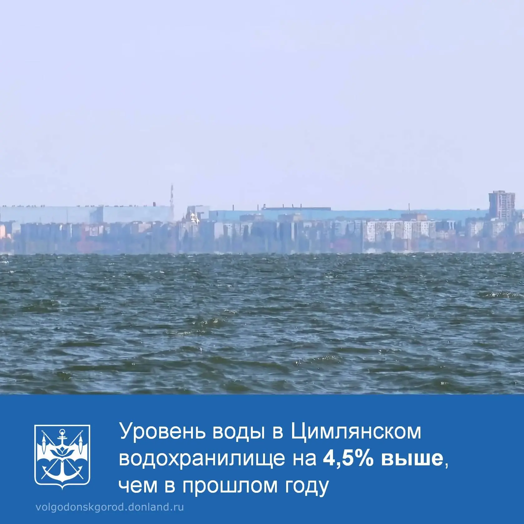 На 5 октября 2026 года уровень воды составляет 34,31 метра по Балтийской системе. Это в...