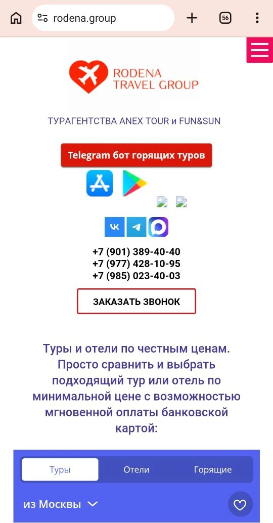Медиа публикации