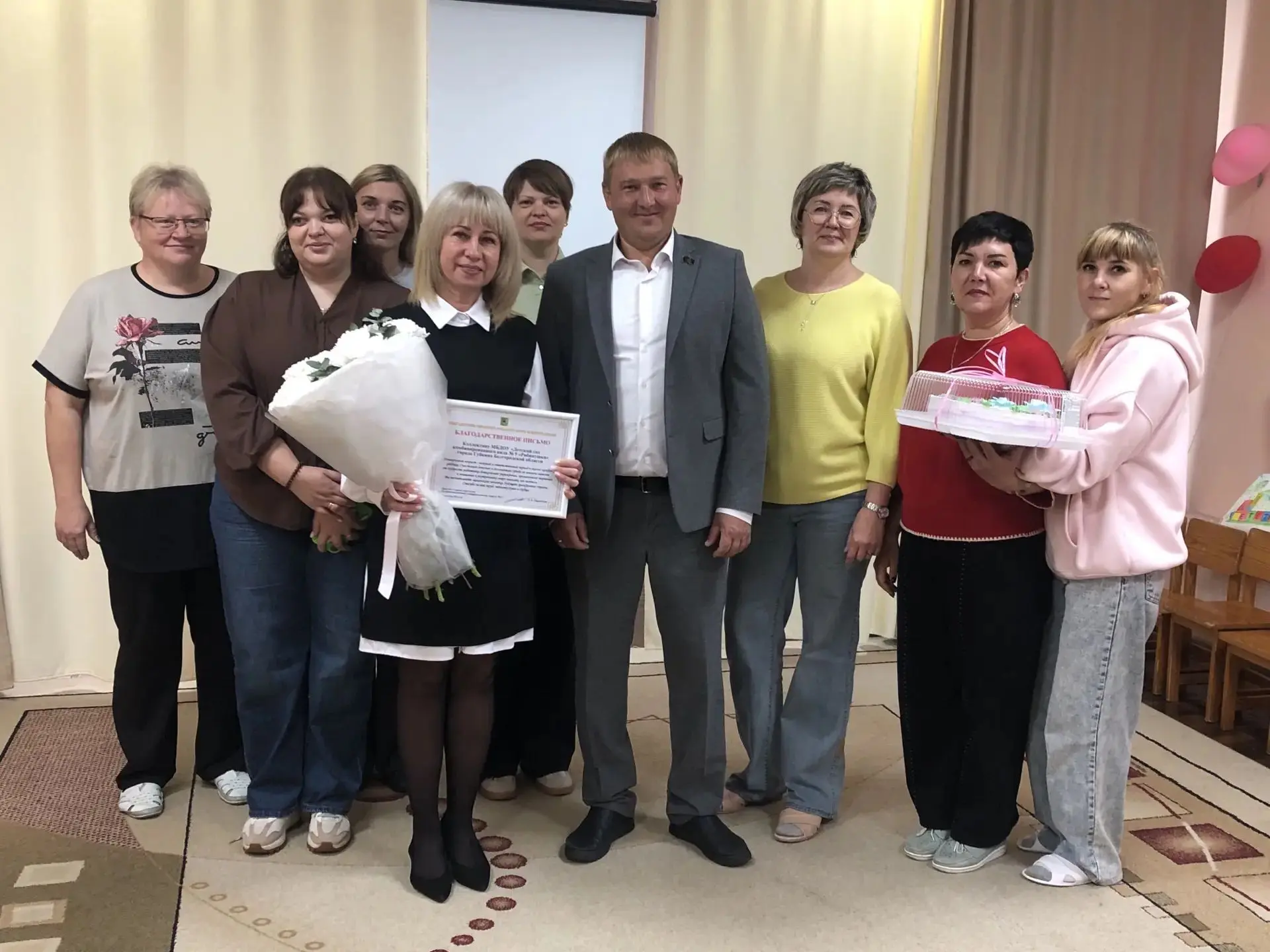 Накануне Дня дошкольного работника наш коллектив поздравил депутат Совета депутатов по ...