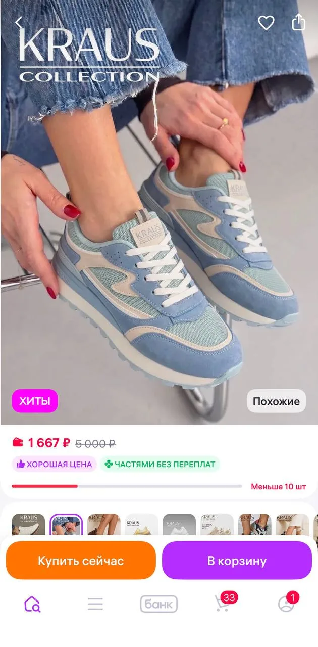 KRAUS Collection Кроссовки женские летние дышащие