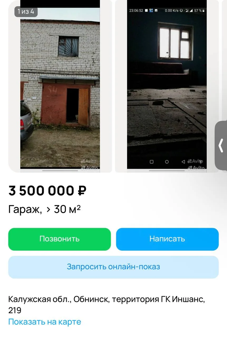 Гараж в Обнинске сравнялся в цене со студией