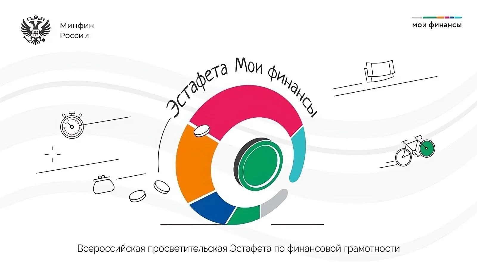 🔐 Как защитить свои деньги в цифровом мире?