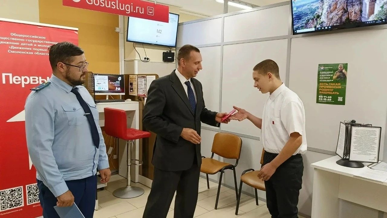 🇷🇺 Вручение первого паспорта юному гражданину России: торжественная церемония состоял...