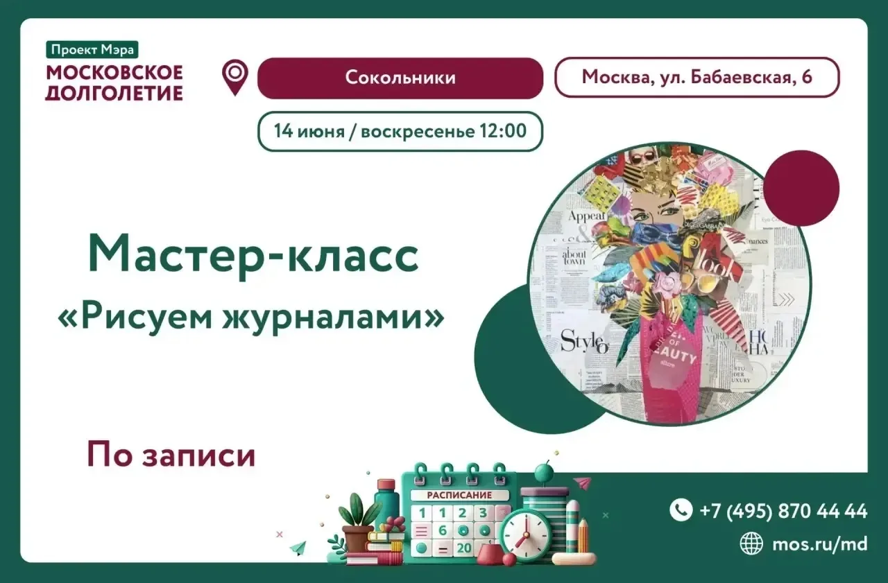 Творческий мастер-класс для ваших внуков ! 

✨ Особая новость: Мы будем очень рады видеть вас не тол