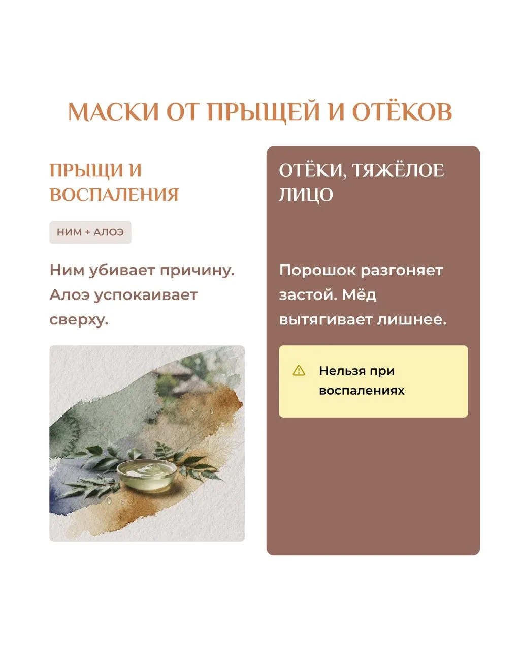 5 масок из кухни, которые делают больше, чем дорогой крем  Каждый раз, когда рассказываю про аюрведи