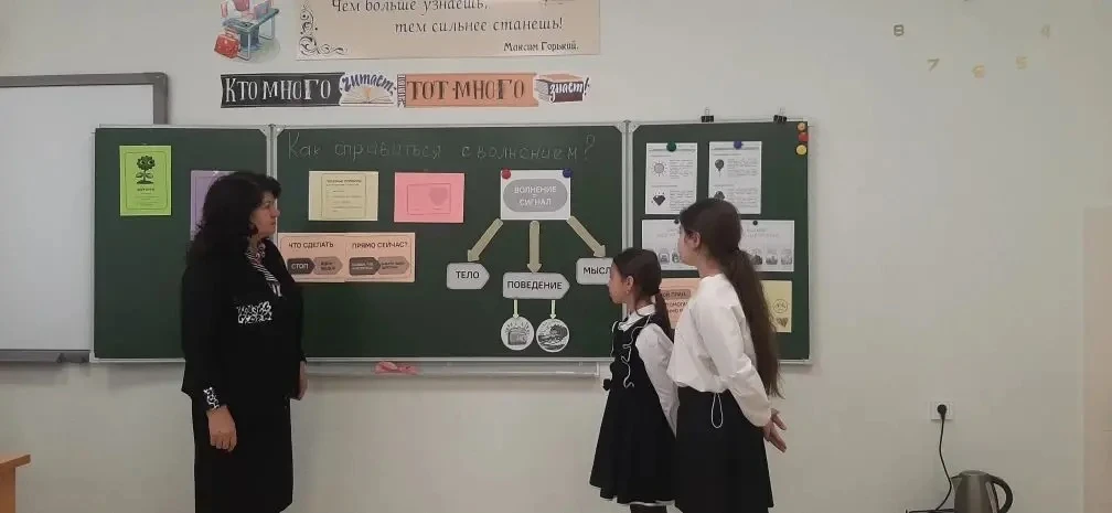 Разговоры о важном в 4 «А» классе.
