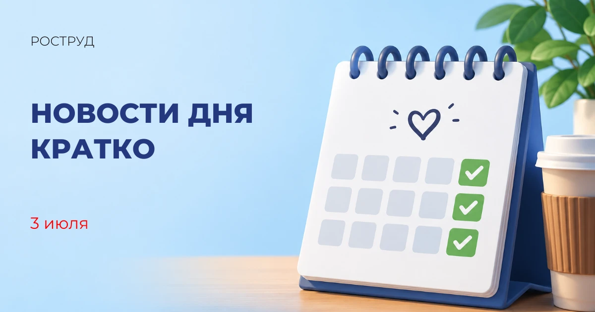 Россияне за рубежом смогут получать госуслуги в формате одного окна