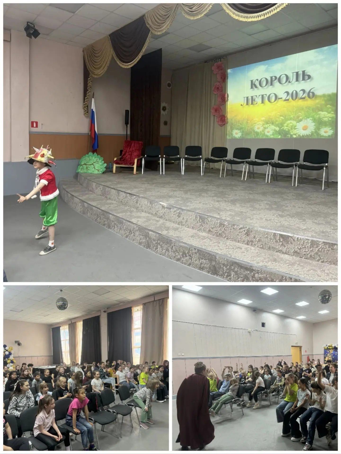 В лагере «Солнышко» выбрали Короля Лета-2026

15 июля в нашем лагере прошло яркое шоу по мотивам сце