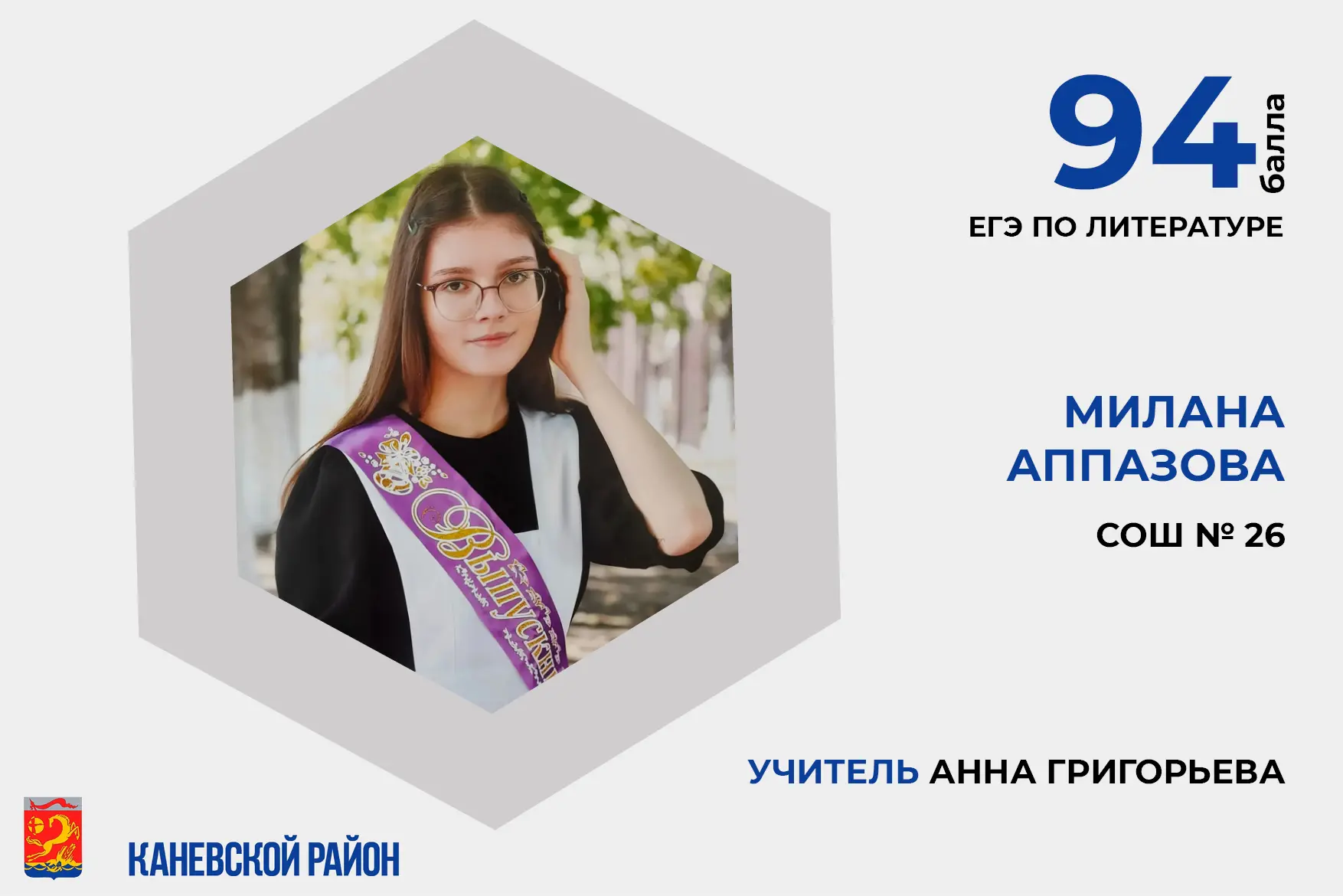 Любовь к слову