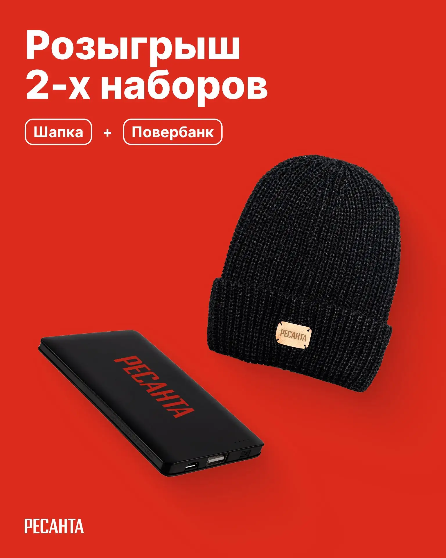 Розыгрыш подарков в нашей группе ВКонтакте ❤❤❤
