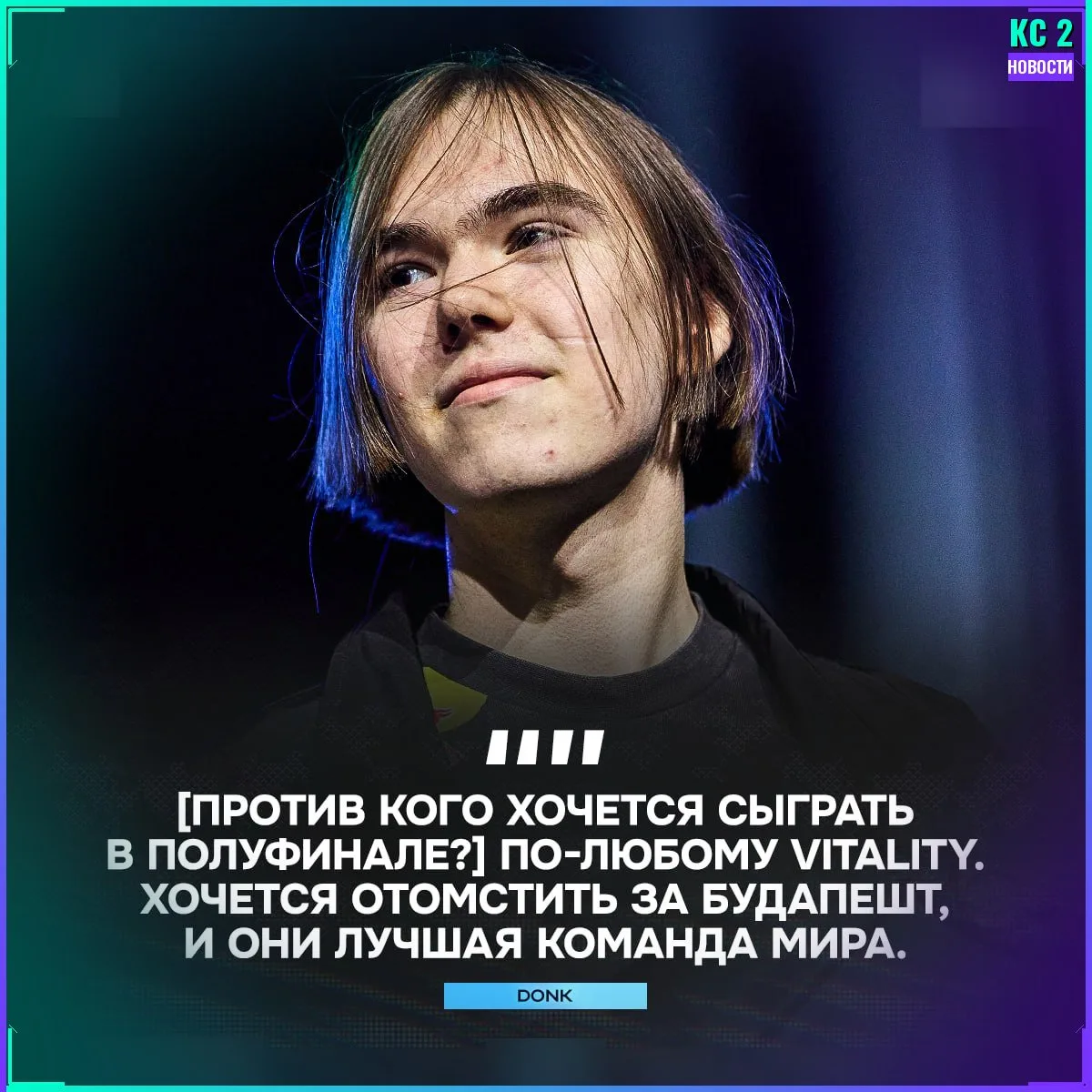 👑 Кто выйдет в финал из нижней сетки?