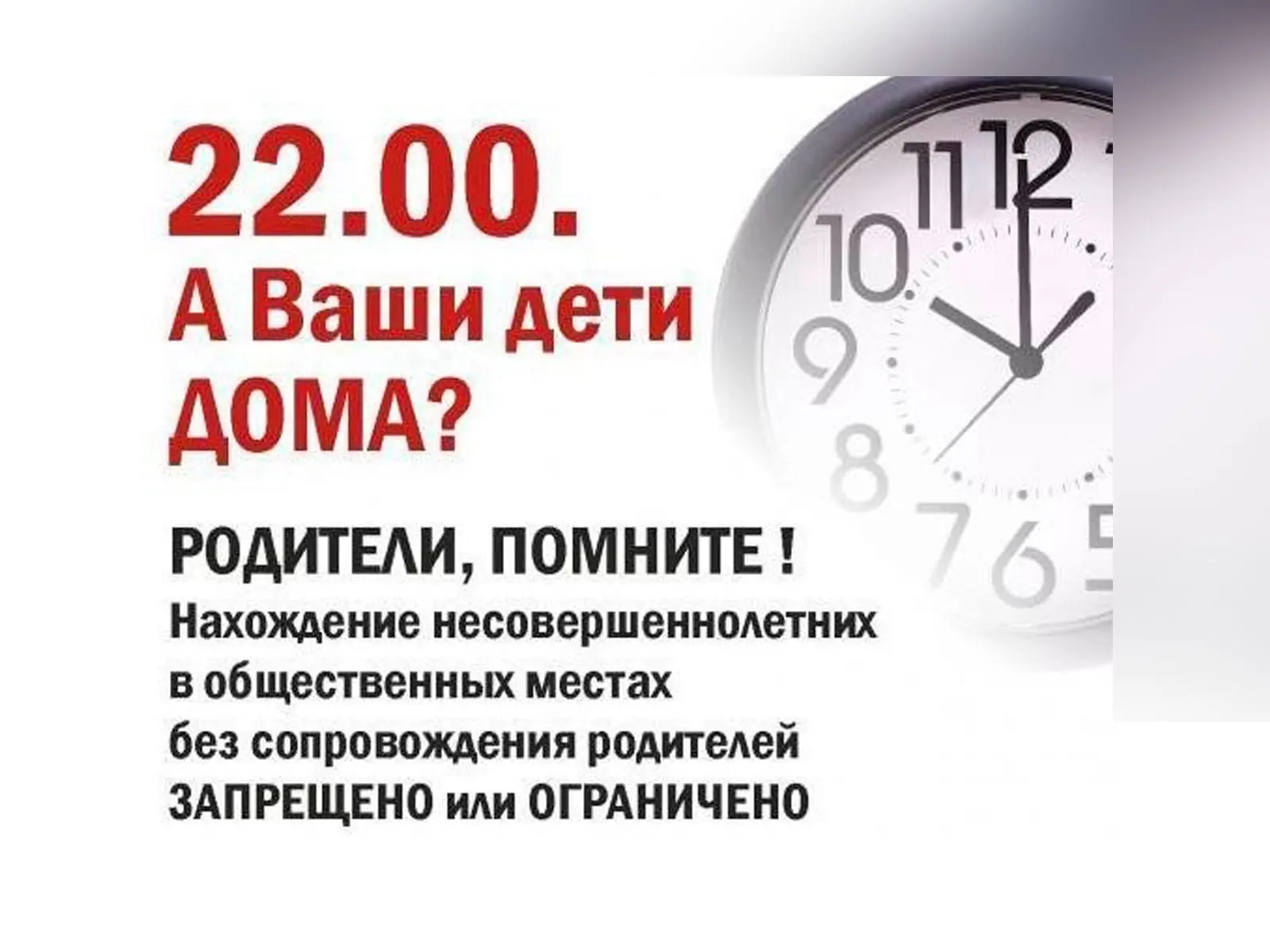 🔷 Уважаемые родители!