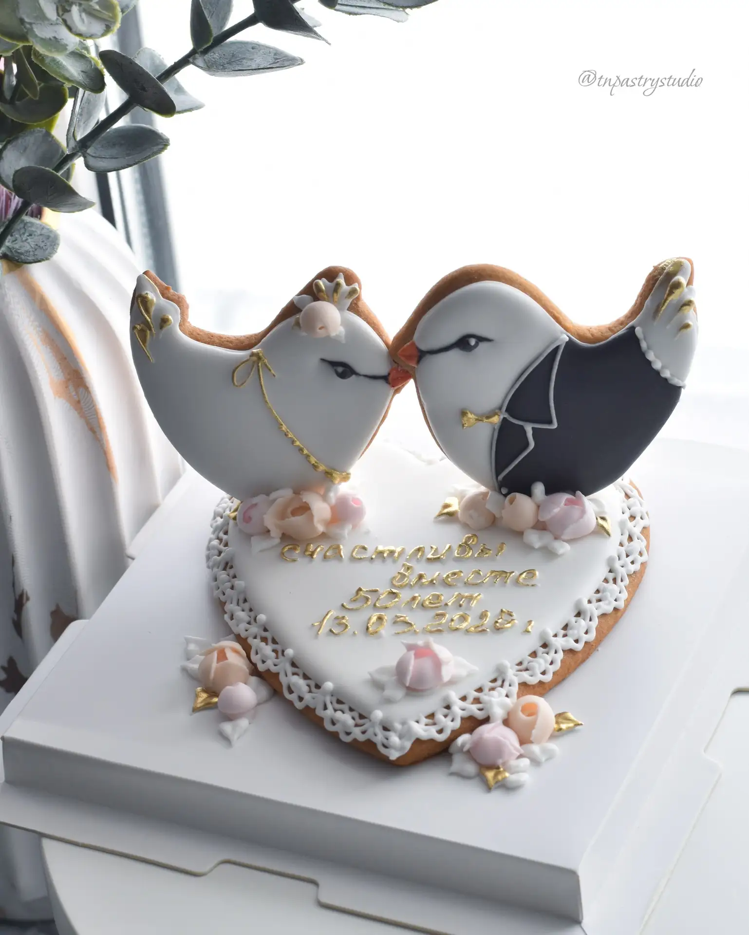 Вариант для поздравления 🕊️💍🕊️🎩