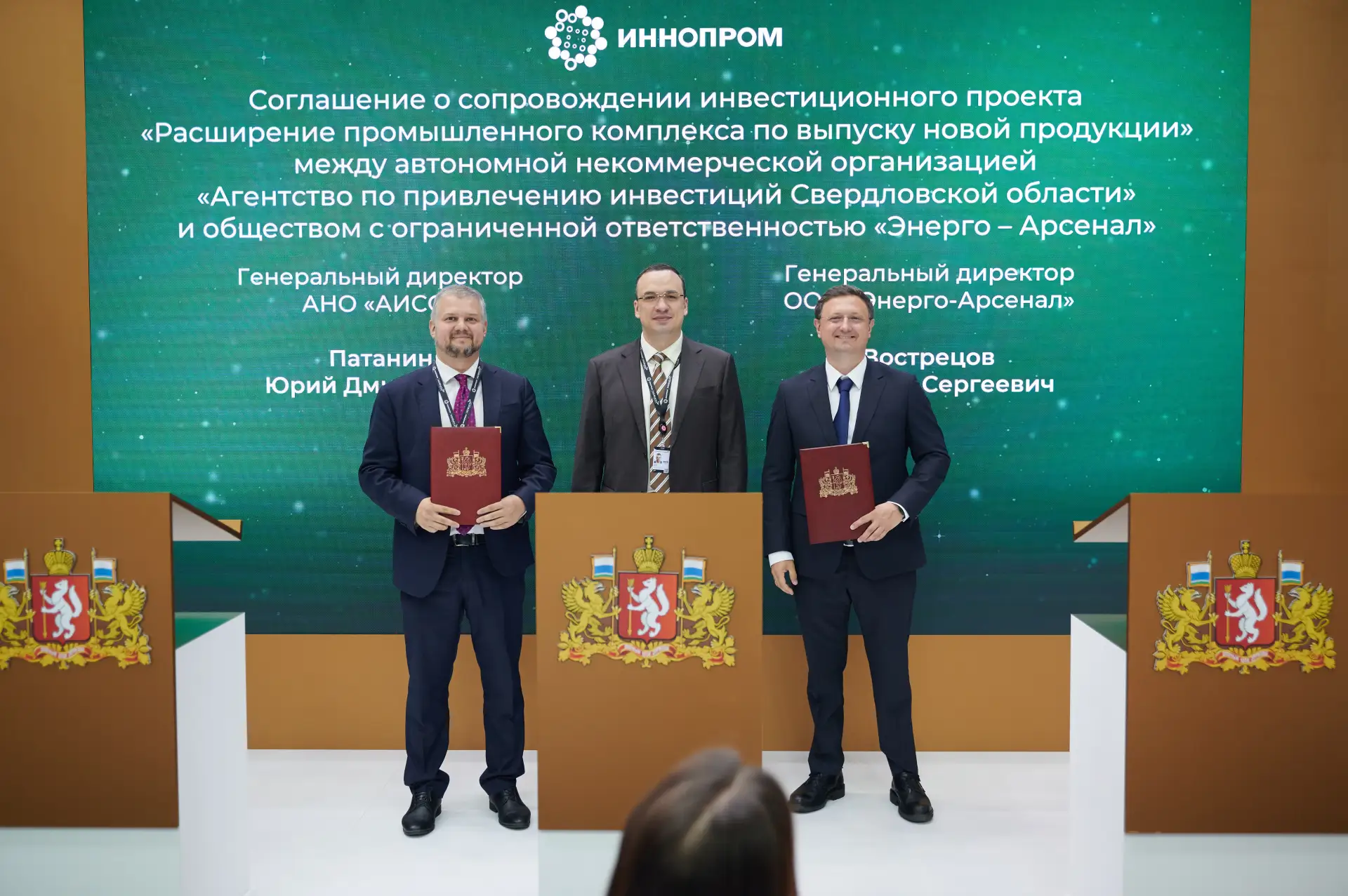 Поддержка, которая помогает производству расти