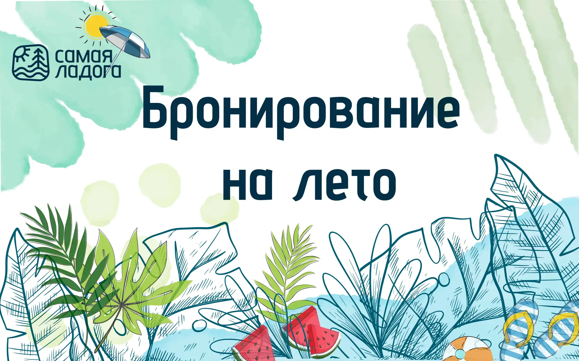Дорогие друзья!