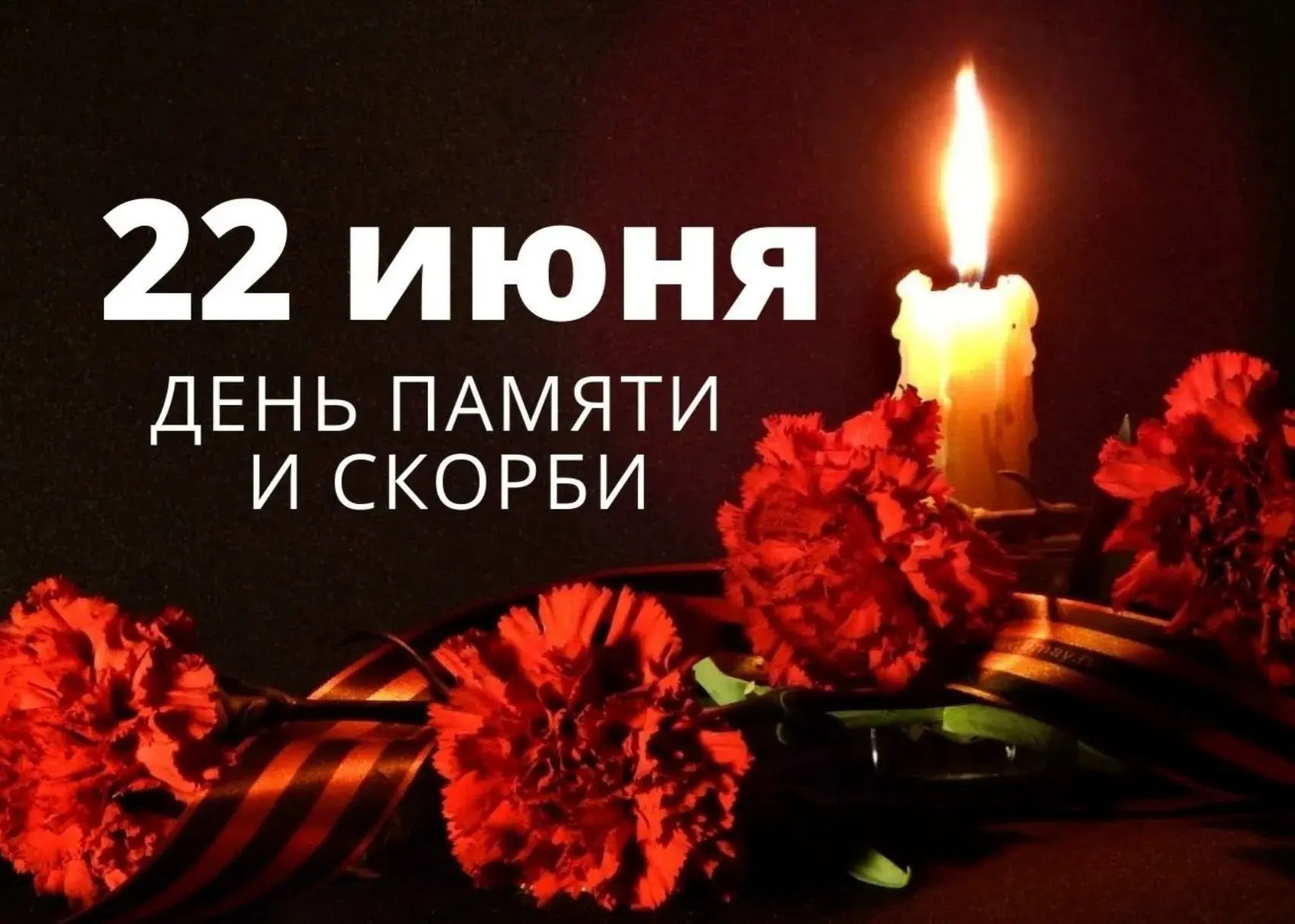В преддверии Дня памяти и скорби, который мы отмечаем 22 июня, ребята из пришкольного лагеря "Голубо