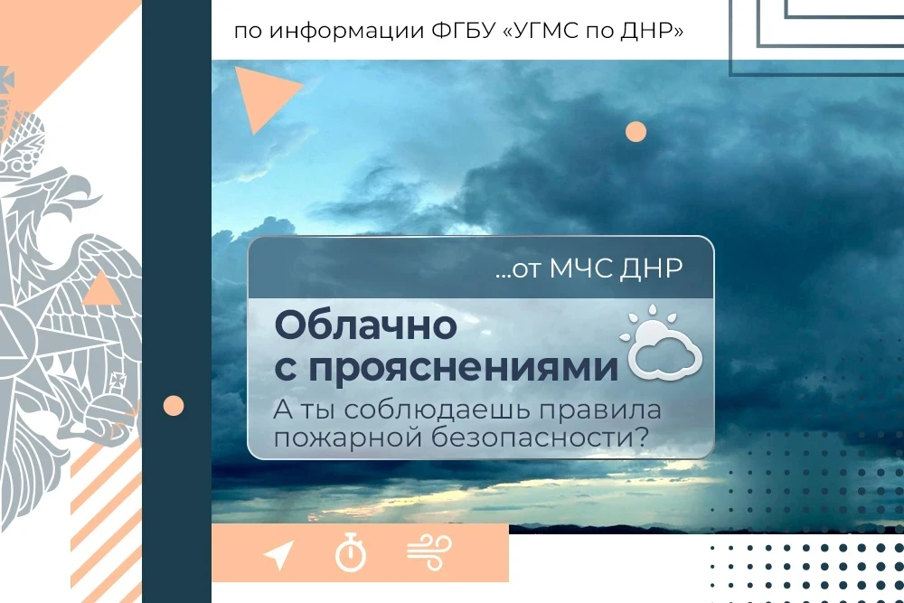 💚 МЧС России желает побольше приятных моментов!